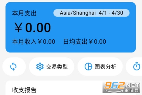 LeapLedger最新版 LeapLedger最新版