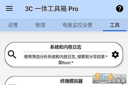 3C һ�幤���䰲׿��