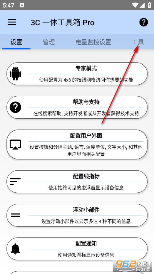 3C һ�幤���䰲׿��