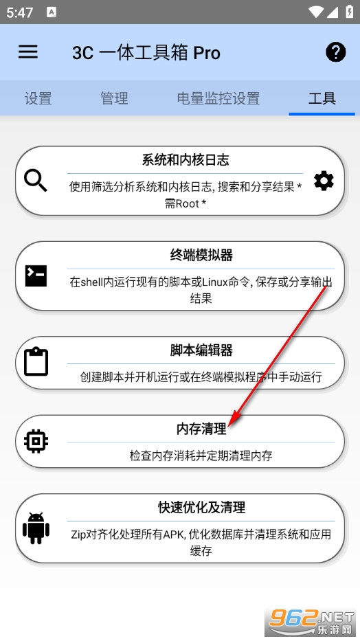 3C һ�幤���䰲׿��