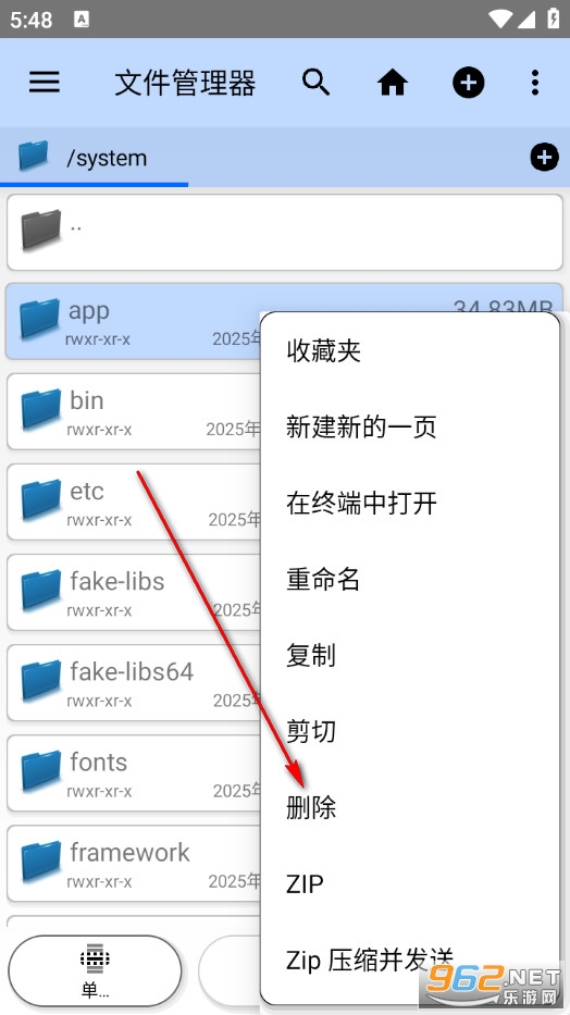 3C һ�幤���䰲׿��