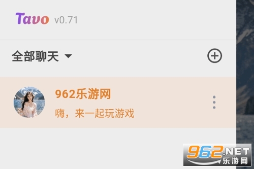 tavo酒馆ai软件 tavo酒馆ai软件