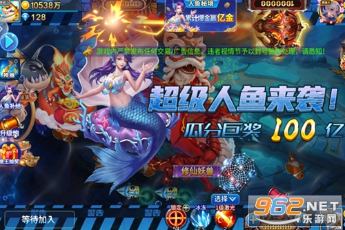 炮王捕鱼千炮版 炮王捕鱼千炮版