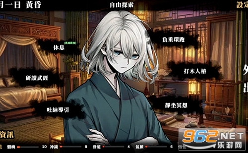 回避我的死亡结局官方版 回避我的死亡结局官方版