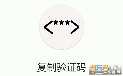 Otphelper手机版 Otphelper手机版