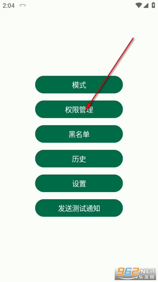 Otphelper手机版 Otphelper手机版