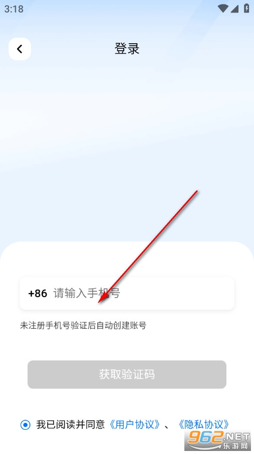 领先出行最新版 领先出行最新版