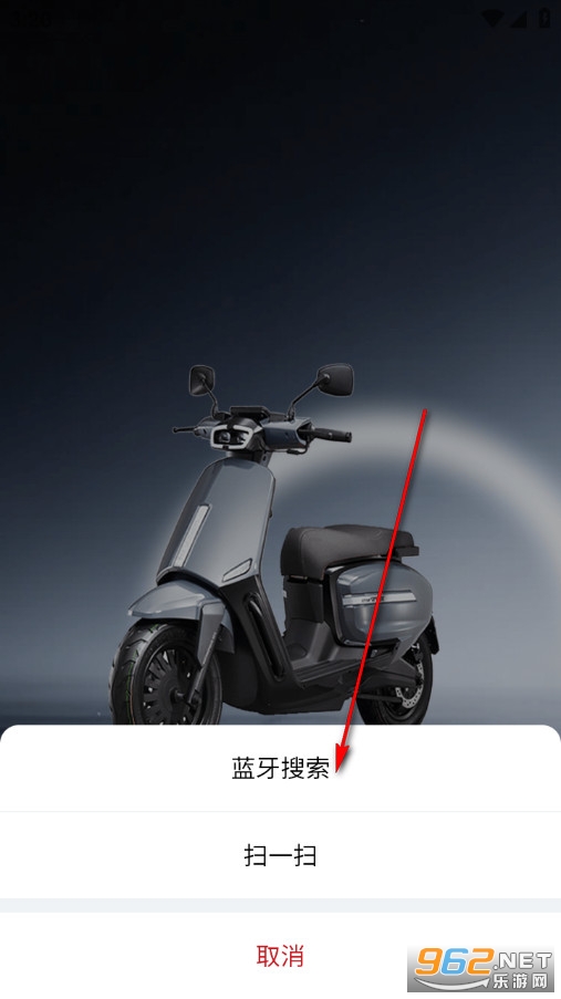 领先出行最新版 领先出行最新版