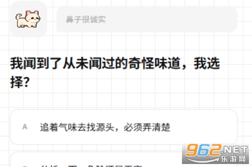 catti人格测试游戏 catti人格测试游戏