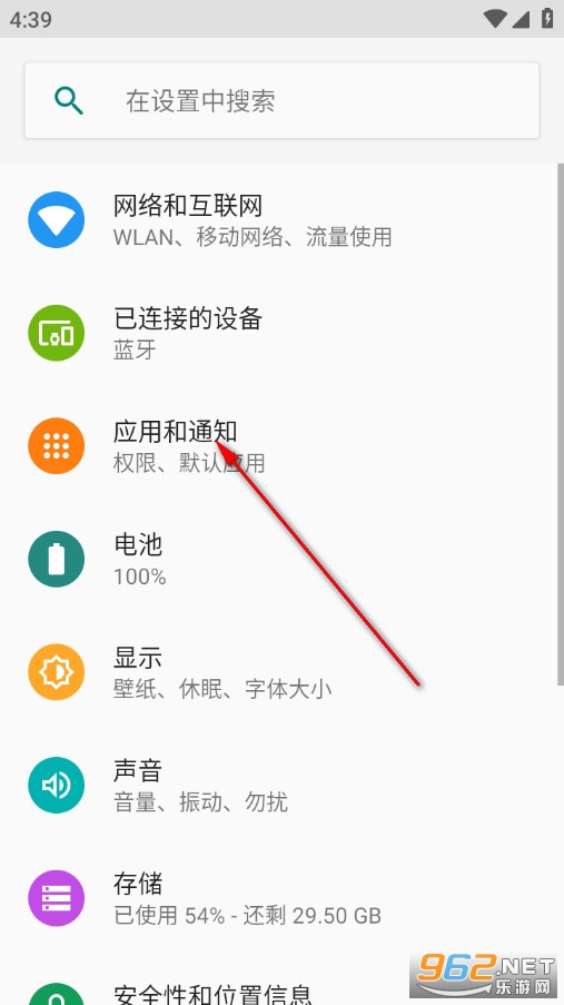 IQAir Atem手机版 IQAir Atem手机版
