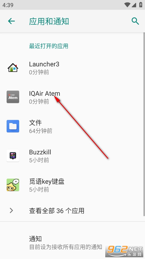 IQAir Atem手机版 IQAir Atem手机版