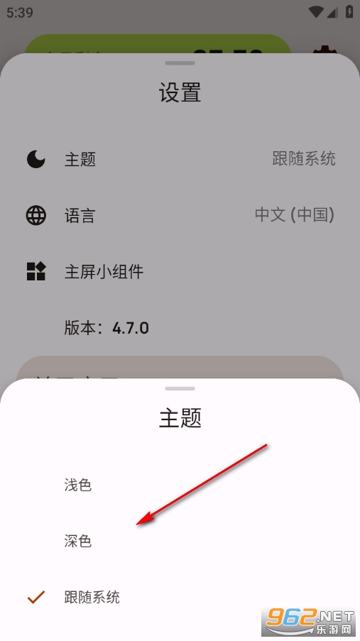 Buckwheat免费版 Buckwheat免费版