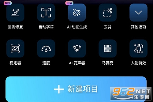 PowerDirector手机版 PowerDirector手机版
