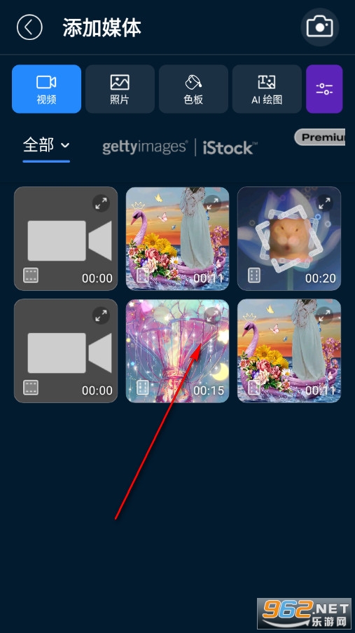PowerDirector手机版 PowerDirector手机版