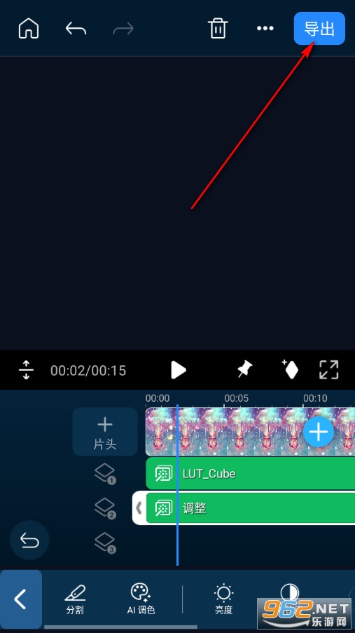 PowerDirector手机版 PowerDirector手机版