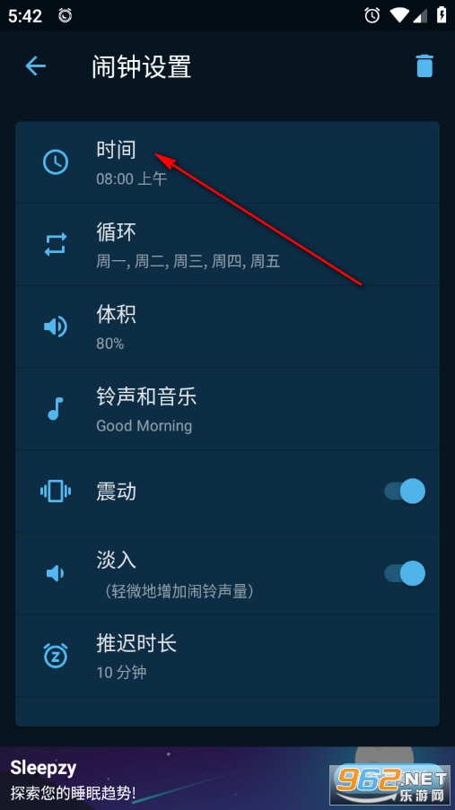 Sleepzy最新版 Sleepzy最新版