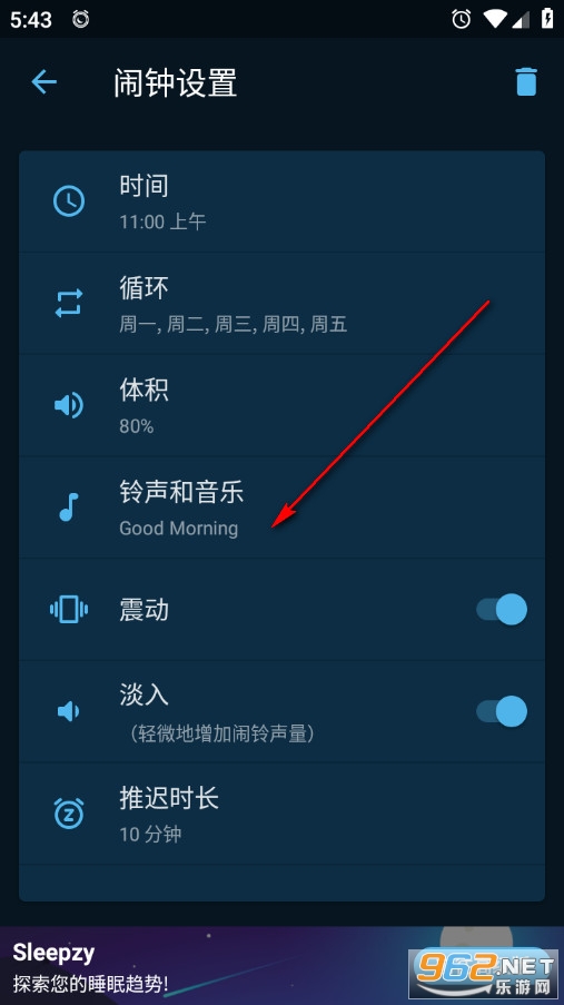 Sleepzy最新版 Sleepzy最新版