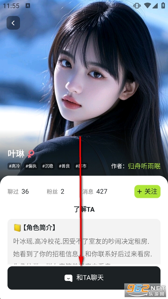 Rubii最新版 Rubii最新版