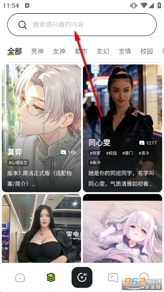Rubii最新版 Rubii最新版