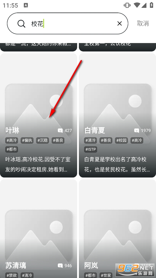 Rubii最新版 Rubii最新版
