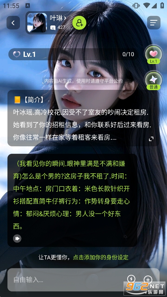 Rubii最新版 Rubii最新版