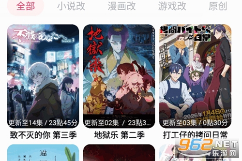 GirigiriLove官方正版 GirigiriLove官方正版