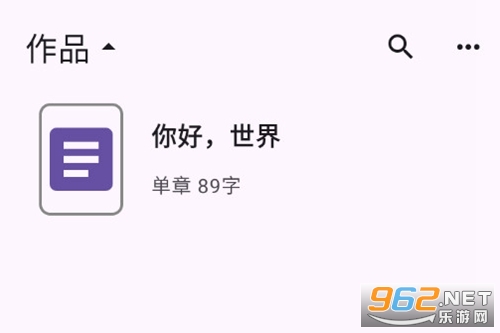 捉刀人官方版 捉刀人官方版