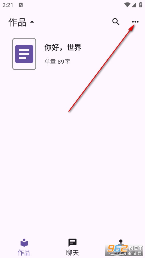 捉刀人官方版 捉刀人官方版