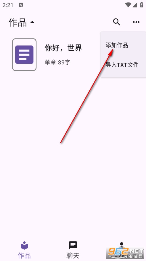 捉刀人官方版 捉刀人官方版