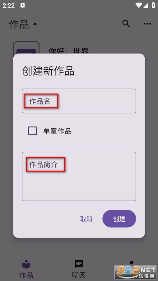 捉刀人官方版 捉刀人官方版