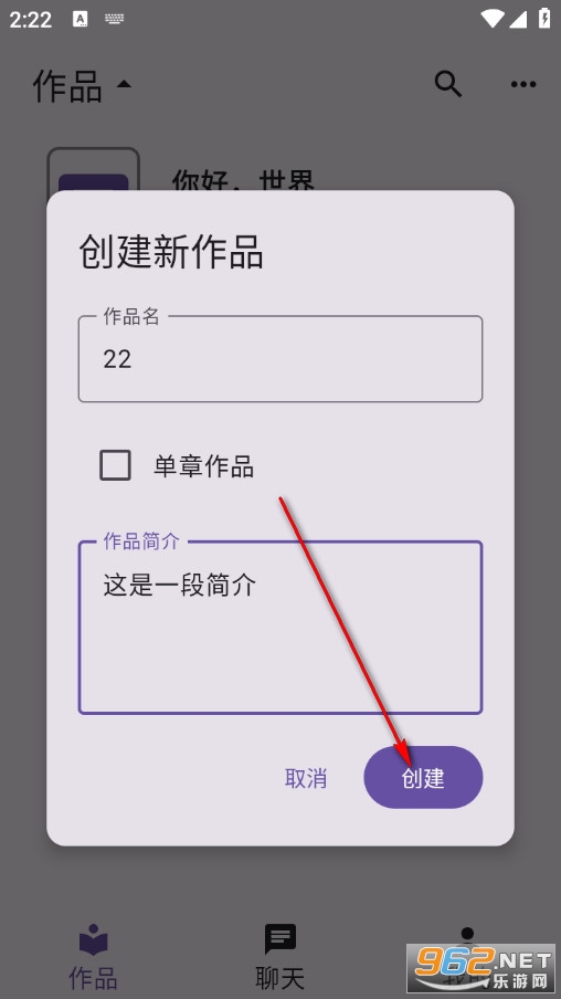 捉刀人官方版 捉刀人官方版
