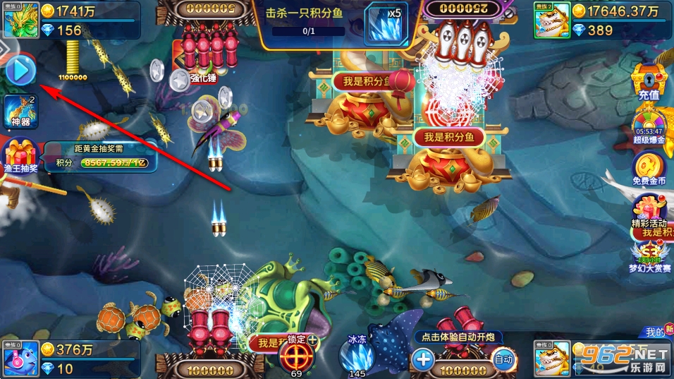 8899捕鱼官方版 8899捕鱼官方版