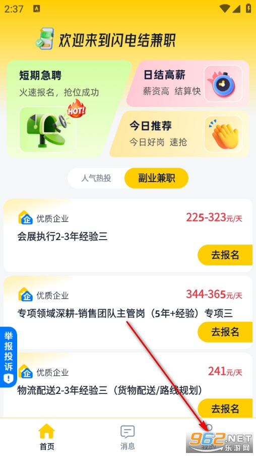 ������ְ�ֻ���