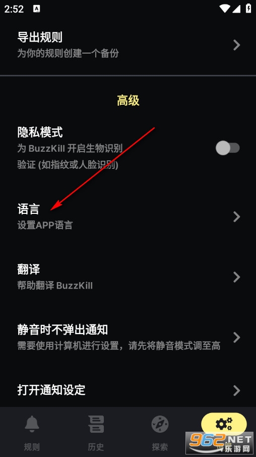 Buzzkill������