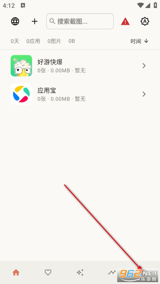 屏忆官方版 屏忆官方版