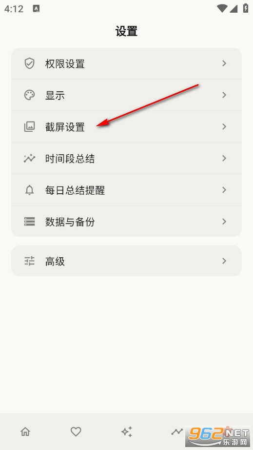屏忆官方版 屏忆官方版