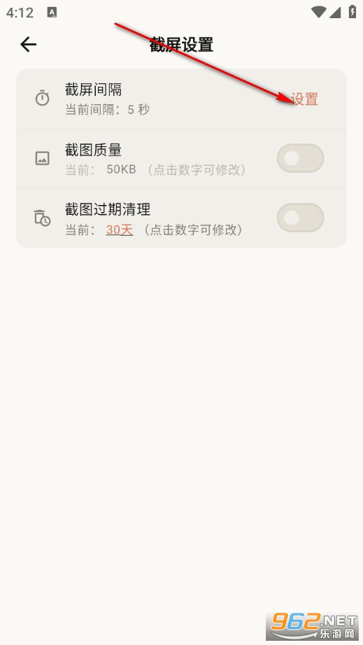 屏忆官方版 屏忆官方版