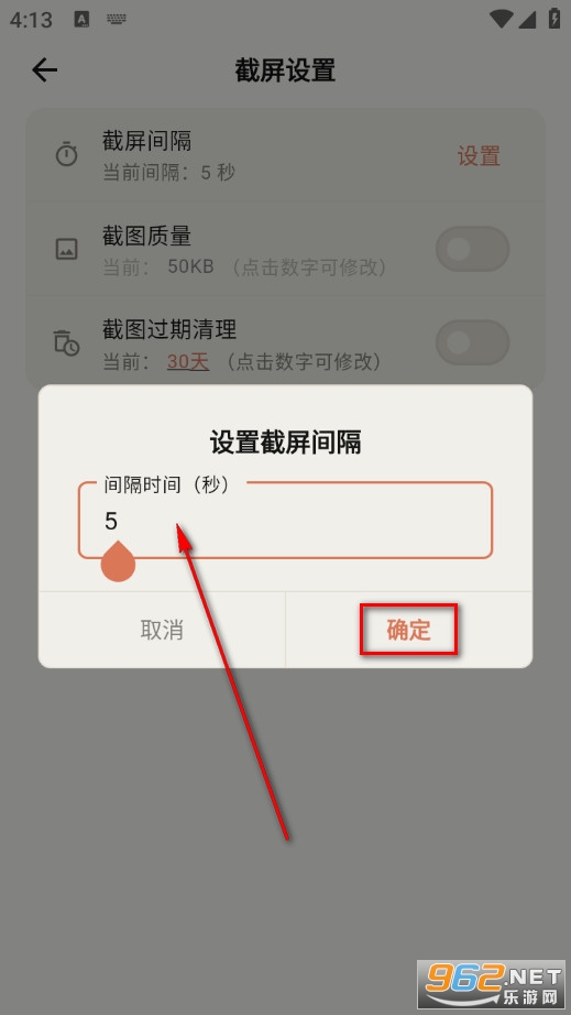 屏忆官方版 屏忆官方版