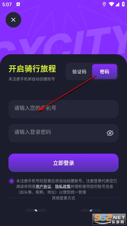 CyCity官方版 CyCity官方版