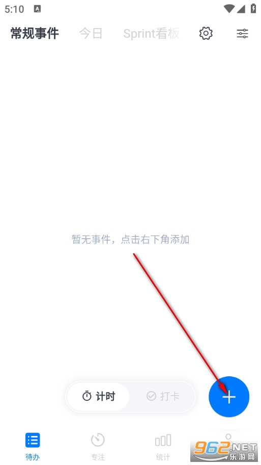 时光伴侣最新版 时光伴侣最新版