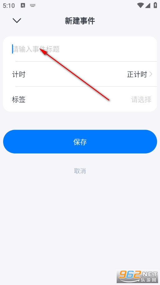 时光伴侣最新版 时光伴侣最新版