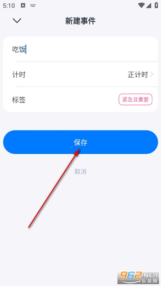 时光伴侣最新版 时光伴侣最新版