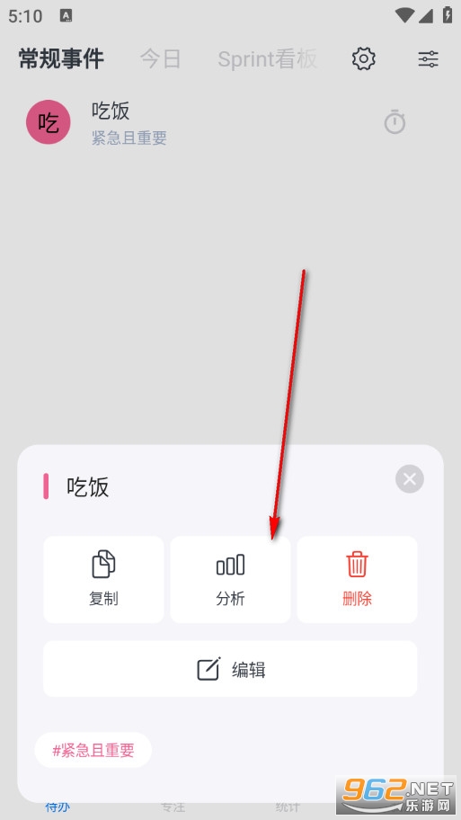 时光伴侣最新版 时光伴侣最新版