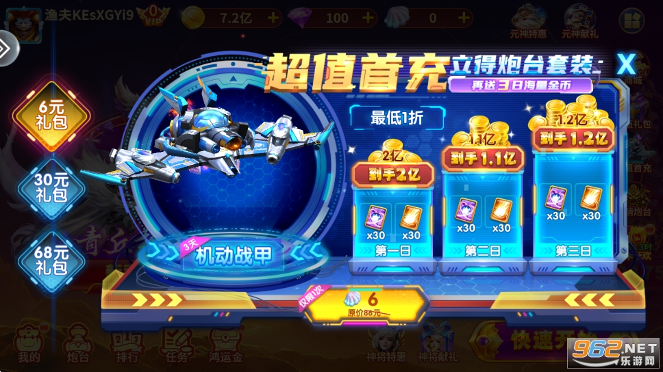 ���泬��������Ϸ�ֻ���