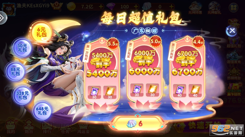 ���泬��������Ϸ�ֻ���