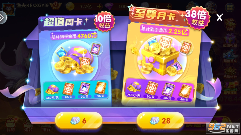 ���泬��������Ϸ�ֻ���