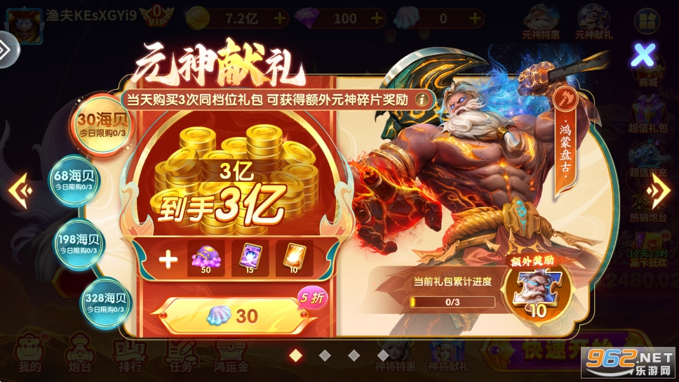 ���泬��������Ϸ�ֻ���
