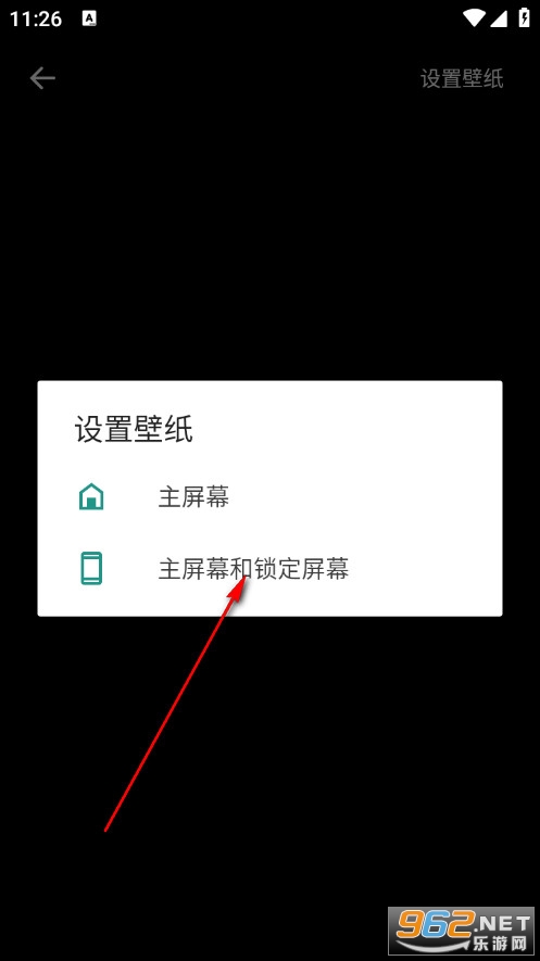 UU壁纸主题一键换免费版 UU壁纸主题一键换免费版
