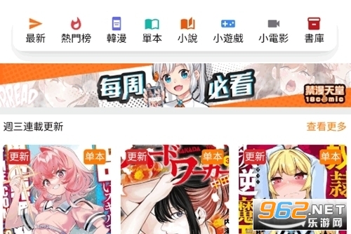 JM回家的路官方传送门最新版本 JM回家的路官方传送门最新版本