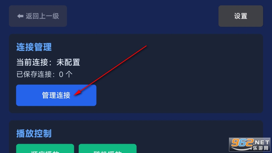 TSM Player手机版 TSM Player手机版